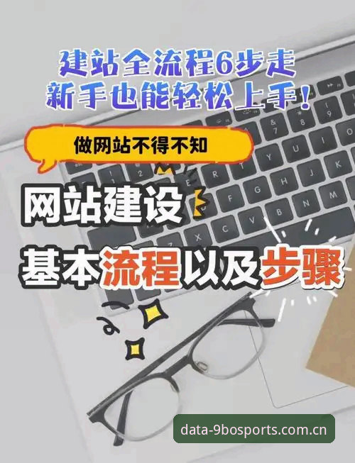 9博体育平台官方下载安装教程——从新手到老用户的全流程指南